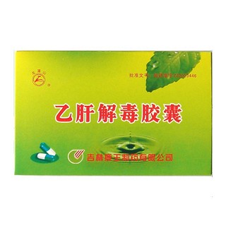 乙肝解毒胶囊(鹿王)
