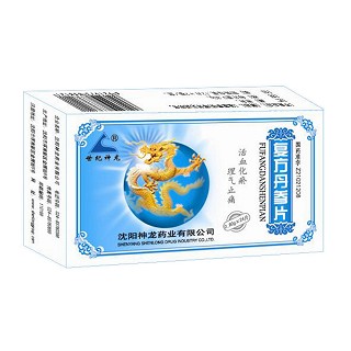 复方丹参片(世纪神龙)