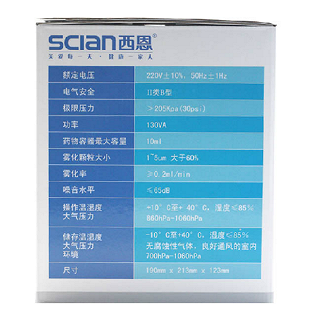 西恩压缩式雾化器nb-211c(乐道克)