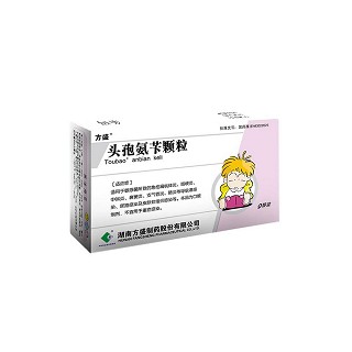 头孢氨苄颗粒(方盛)