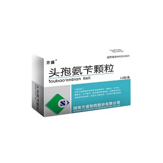 头孢氨苄颗粒(方盛)