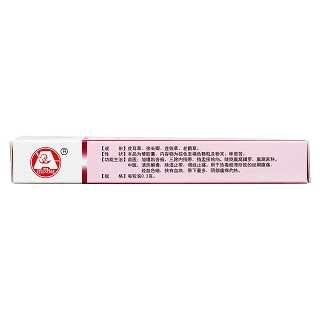 经带宁胶囊(0.3g*12粒*2板)