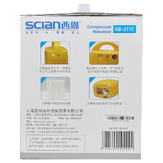 西恩压缩式雾化器nb-211c价格 西恩压缩式雾化器nb-211c价格