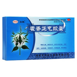 藿香正气胶囊(湘龍堂)