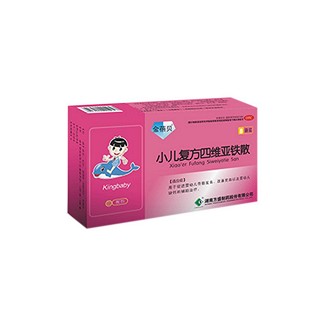小儿复方四维亚铁散(金蓓贝)