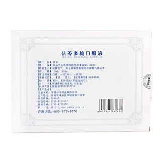 茯苓多糖口服液价格