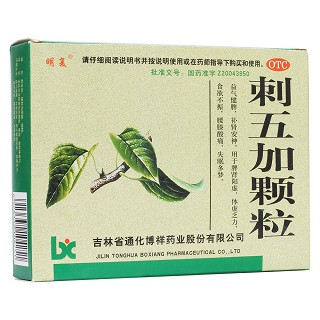 刺五加颗粒(明复)