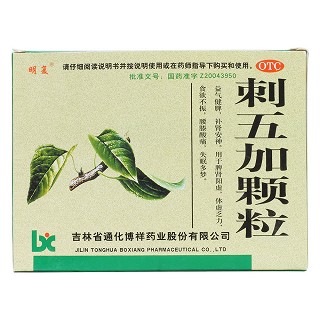刺五加颗粒价格