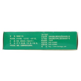 刺五加颗粒(10g*10袋/盒)