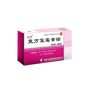 复方氯霉素栓(舒妍)
