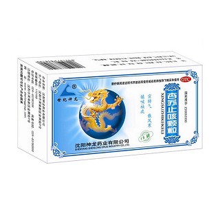 杏苏止咳颗粒(世纪神龙)