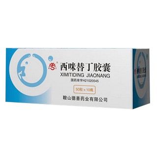 西咪替丁胶囊(德善)