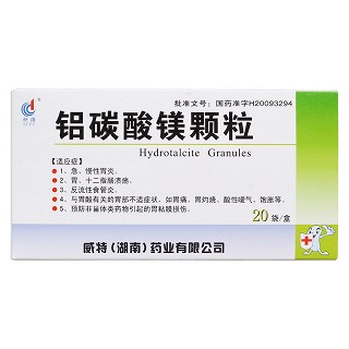 铝碳酸镁颗粒价格