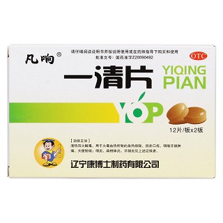 一清片价格