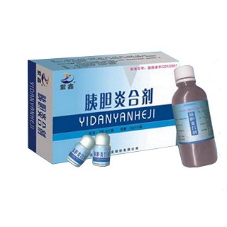 胰胆炎合剂(紫鑫)