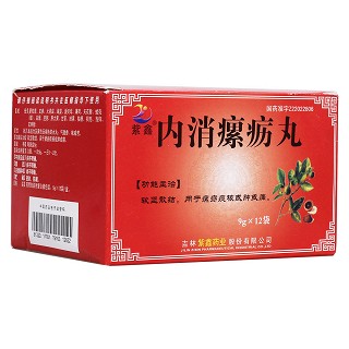 内消瘰疬丸(紫鑫)