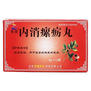 内消瘰疬丸价格