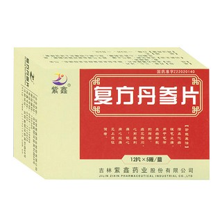 复方丹参片(紫鑫)