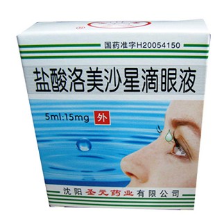 盐酸洛美沙星滴眼液(圣元)