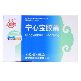 宁心宝胶囊(木鱼石)