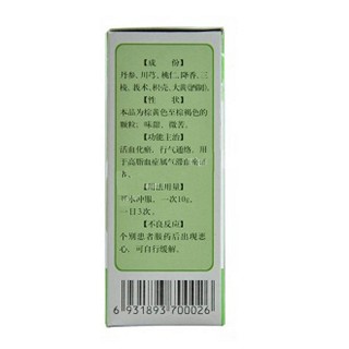 丹香清脂颗粒价格