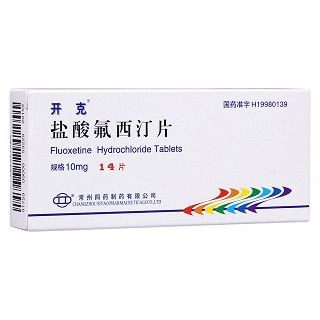 盐酸氟西汀片(开克)