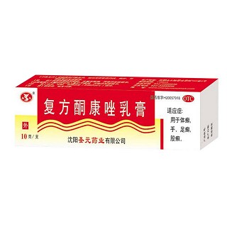 复方酮康唑乳膏(圣元)