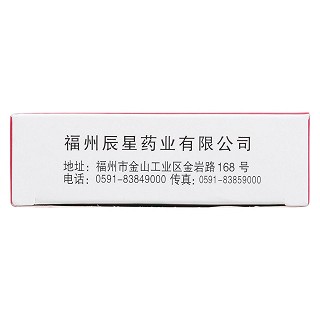 舒秘胶囊(0.3g*10s)