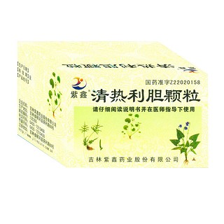 清热利胆颗粒(紫鑫)