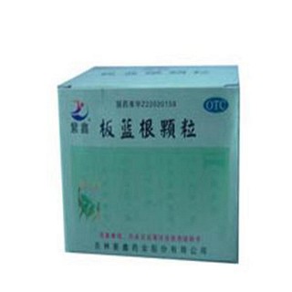 板蓝根颗粒(紫鑫)