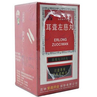 耳聋左慈丸(紫鑫)