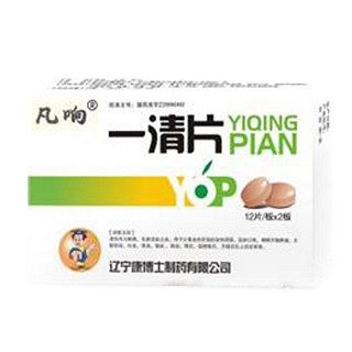 利肺片(康博士)