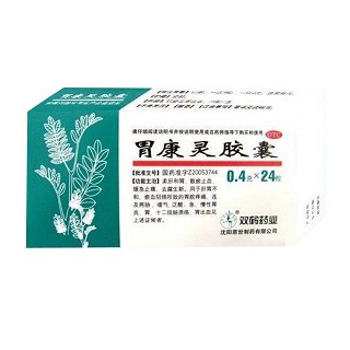 胃康灵胶囊(双鹤恩世)