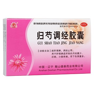 归芍调经胶囊(德善)