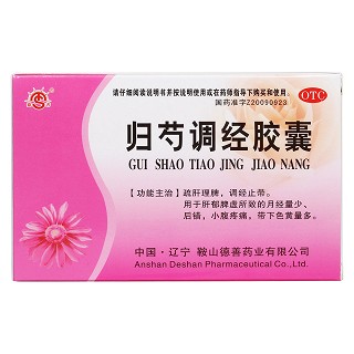 归芍调经胶囊价格