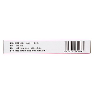 归芍调经胶囊(0.45g*24s)