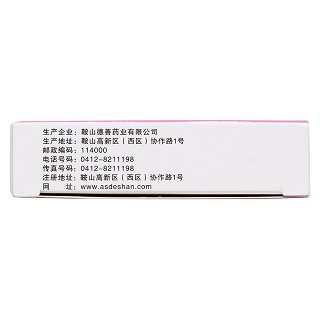 归芍调经胶囊功效作用厂家