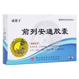 前列安通胶囊(成博士)