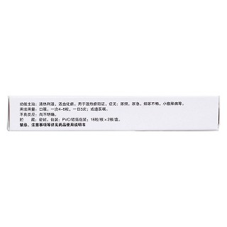 前列安通胶囊(成博士)