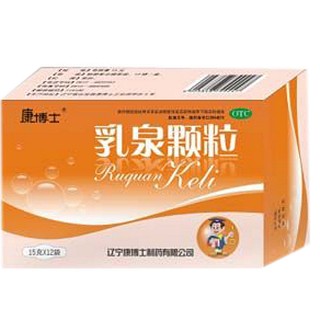 乳泉颗粒(康博士)