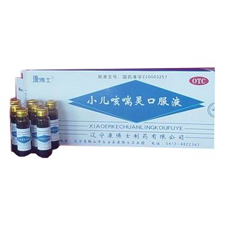 小儿咳喘灵口服液(康博士)