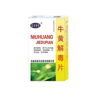 牛黄解毒片(金宝)