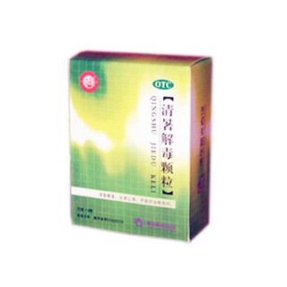 清暑解毒颗粒(紫光古汉)