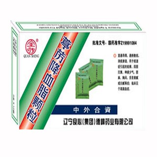葶苈降血脂颗粒(良心)