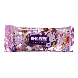 尚牌8合1+极薄快感+好运连连+空圆盒价格