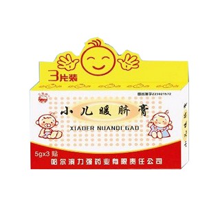 小儿暖脐膏(力强)
