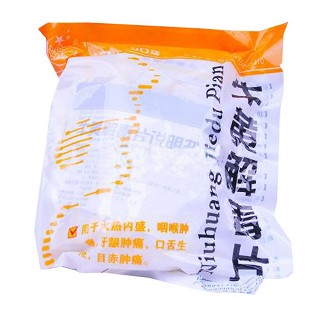 牛黄解毒片(康哲广明)