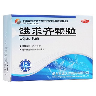 饿求齐颗粒(东诚大洋)