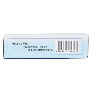 饿求齐颗粒(2g*15袋)