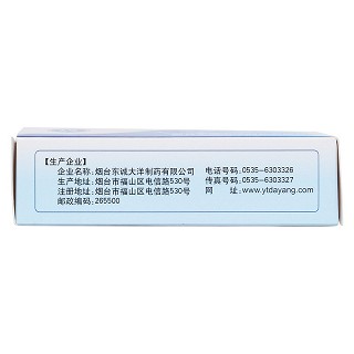 饿求齐颗粒功效作用厂家